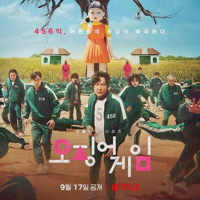 《魷魚遊戲2》女主角曝光！傳IZ*ONE曹柔理也參演…經紀公司回應了