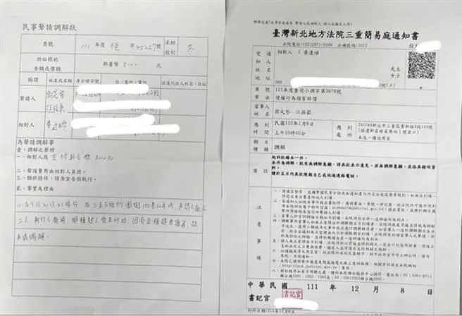 三重警誤抓錯人暴打民眾案　2警索賠8000元無辜被打男傻眼