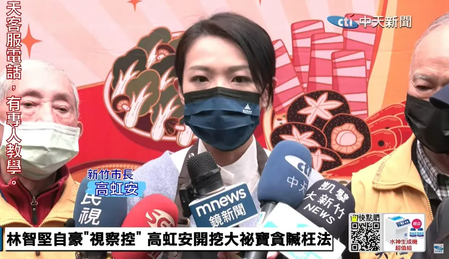 新竹棒球場營造商說話了！高虹安傻眼：他這種態度沒人能接受