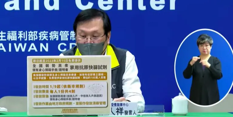 明起至2/28  2族群領5劑快篩試劑