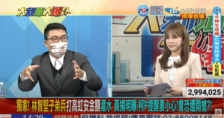 影/大新聞大爆卦　新竹再爆大秘寶？黃揚明獨家爆料