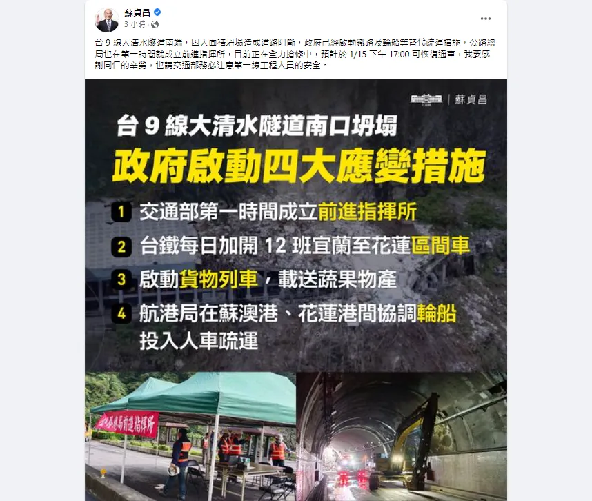 繼續衝衝衝？王浩宇出手護蘇貞昌「半夜3點起床開會」