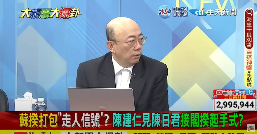 影/大新聞大爆卦　蔡英文要弄死賴清德？郭正亮曝「陳建仁接閣揆背後關鍵」：別低估他