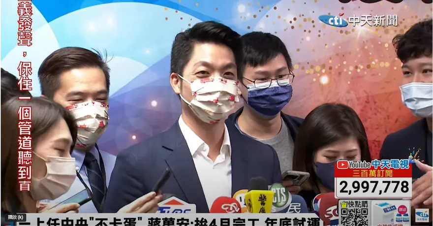 嚴禁馬屁文化再起！蔣萬安下令：未來別用市長名字做文宣