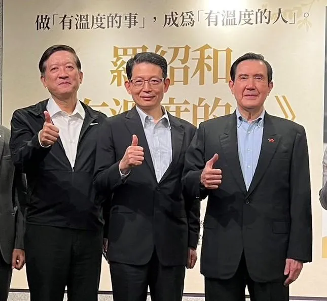 影/羅紹和《有溫度的人》簽書會　馬英九出席力挺　相贈32字箴言
