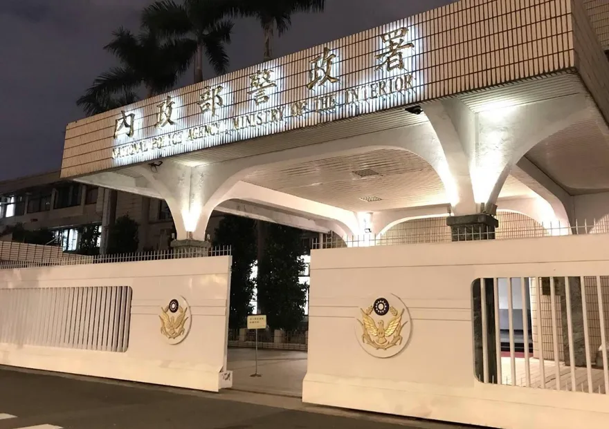 快訊/88會館調查懲處結果出爐　警政署：33人影響警譽予以嚴懲