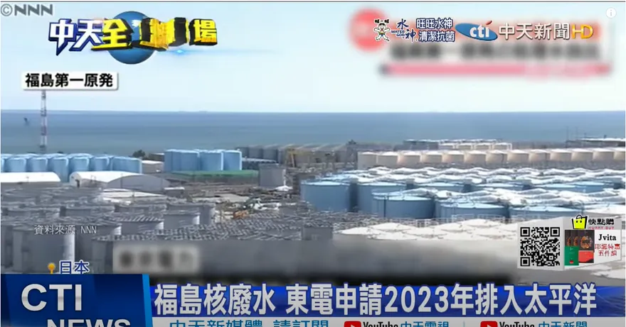 日本拍板「一政策」引爆東亞震撼彈！蔡政府反應讓他氣炸大罵：軟腳蝦