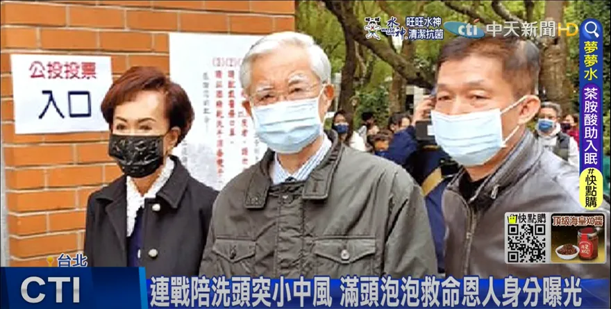 陳水扁再拗2顆子彈　連辦主任飆：詐騙王國始作俑者！