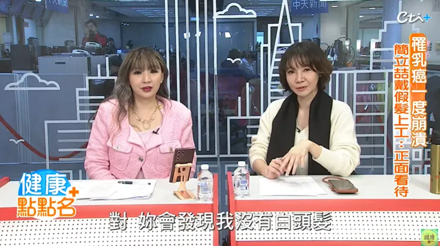 前美女主播簡立喆日夜顛倒8年搞壞身體　得知罹患乳癌一度崩潰