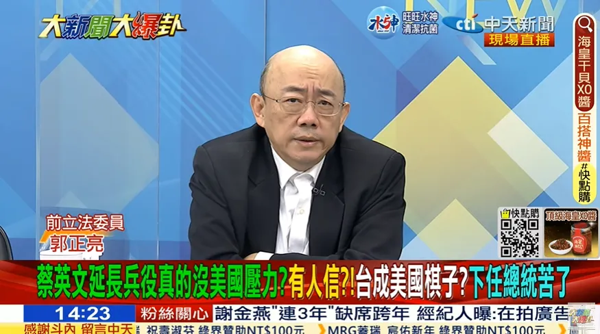 承認「我的靈魂已經離開」民進黨　郭正亮曝轉折點：就是2021這件事