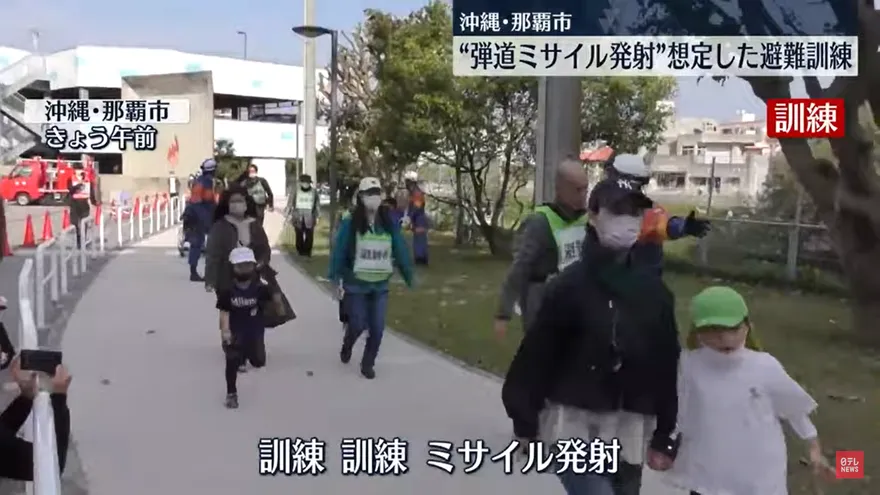 日本沖繩舉行空襲避難演練　民眾抗議：不該將沖繩劃入戰場