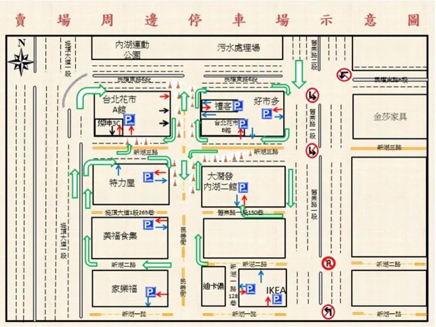 初一走春逛花市、碧山巖　內湖景點交管疏導人潮