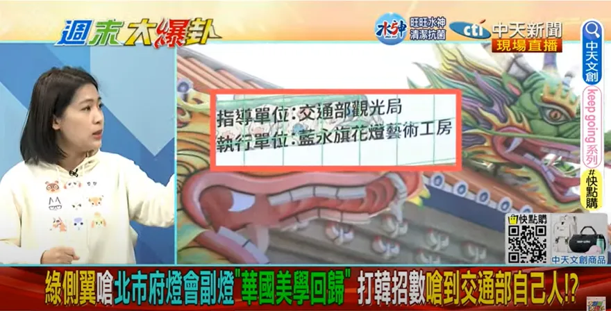 影/花燈大師衰被側翼罵「華國美學」…徐巧芯曝勵志故事有洋蔥