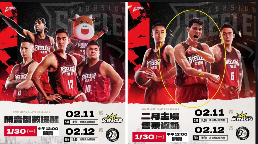 林書豪不見了！鋼鐵人2月售票海報「這原因」換主角