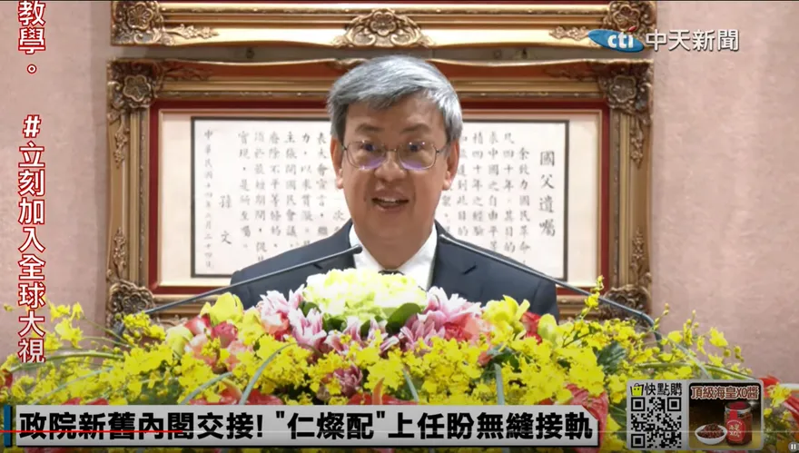 陳建仁率先發現烏腳病因？網熱議「7歲研究員」謎團