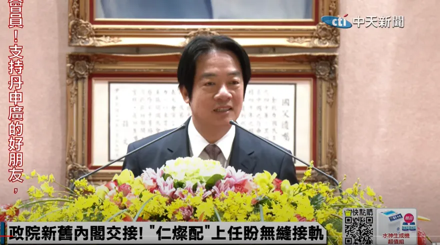 賴清德口誤？講陳建仁「世上的光」變「地上的光」