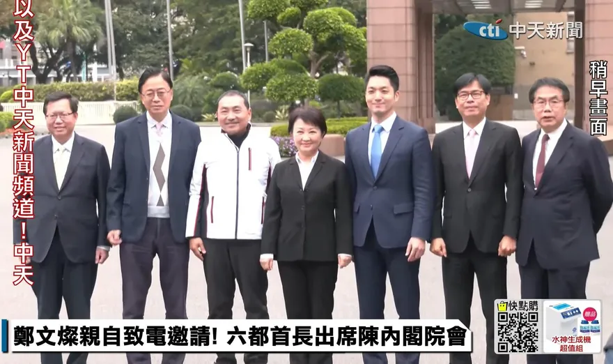 六都市長一字排開！ 鄭文燦突然做「這個動作」展現政治手腕