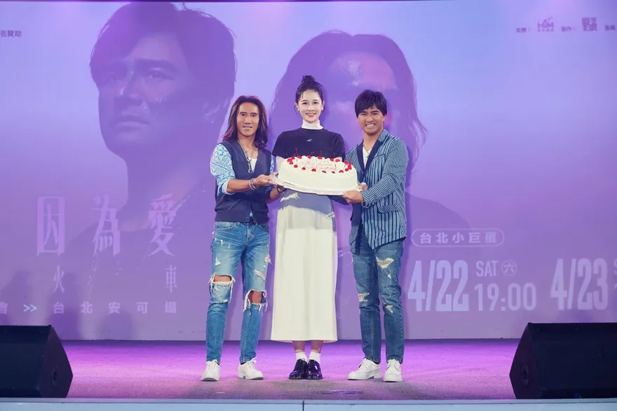 出道26年再攻蛋！動力火車安可場 「神秘嘉賓」大胃王千千驚喜現身