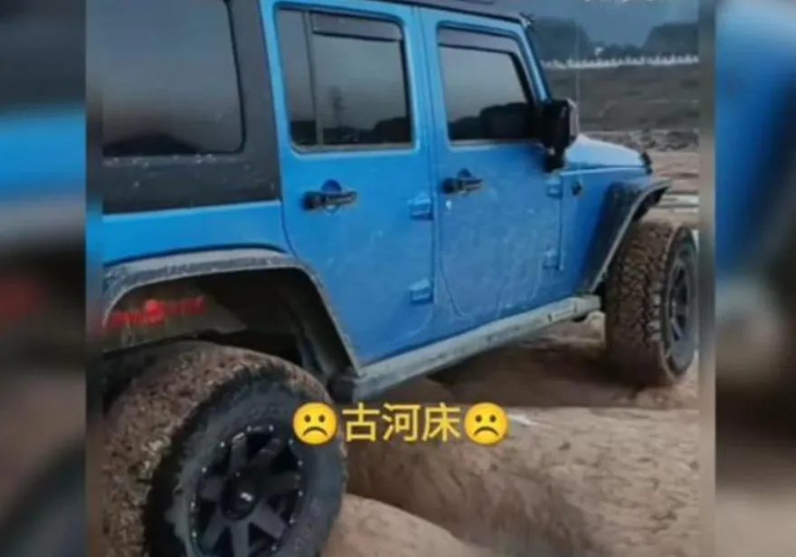 越野車強行開入古河床炫技　全網怒：快抓出那個人