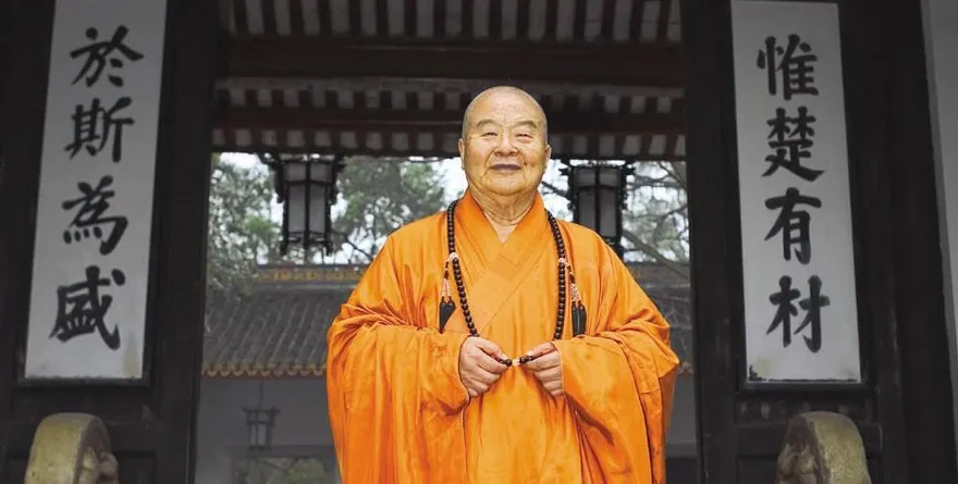星雲法師圓寂　宋濤與張志軍發唁函哀悼