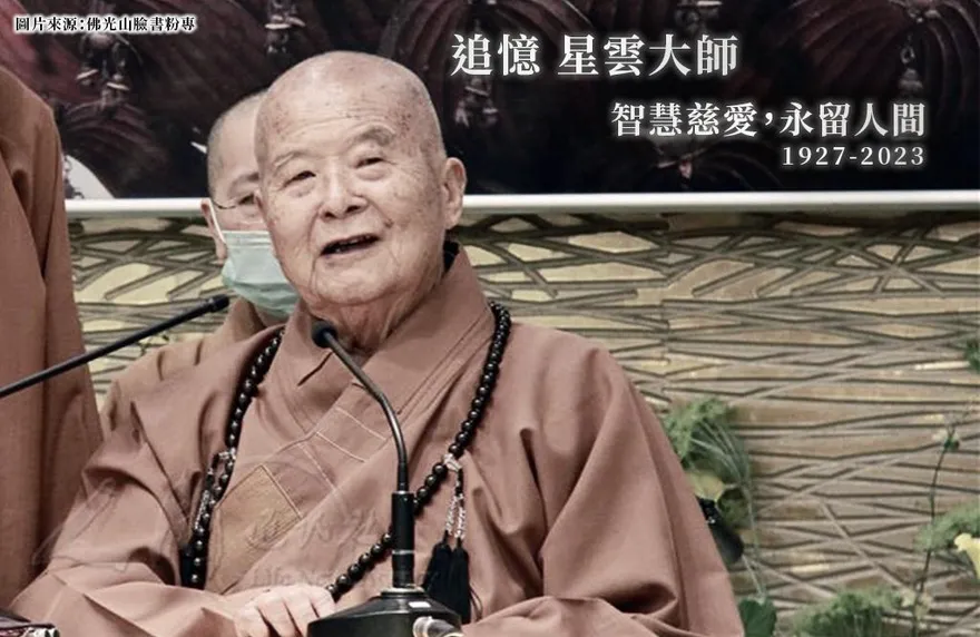 星雲大師圓寂   蔣萬安、高虹安等8縣市長說話了