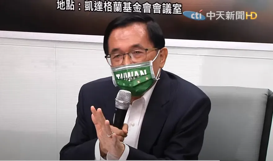 似曾相識？藍2024總統人選3階段整合　陳水扁：複製2000年阿扁模式