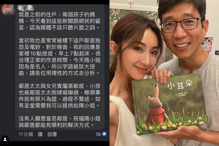 快訊/隋棠惡鄰還有受害者！前住戶爆料「曾遭榔頭威嚇」：小孩也被咆哮