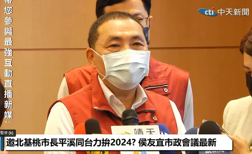 「北北基桃聯合施政平台」有譜？　侯友宜：4市長已有共識
