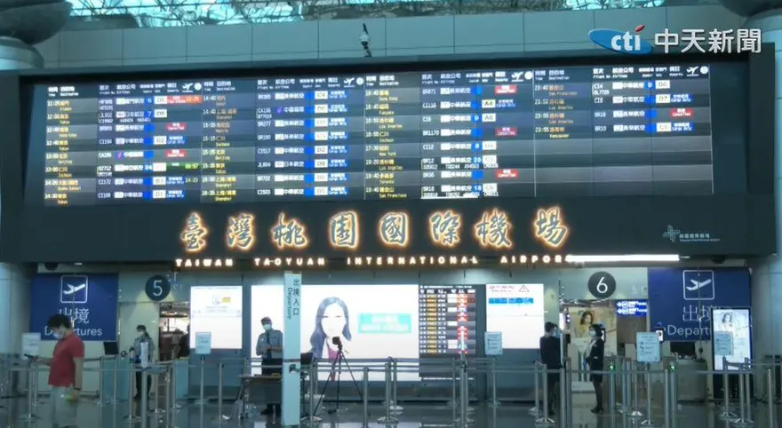 疫情期間承受汙名不能用頒獎抵銷　空服員婉拒出席表揚會：不想當指揮中心畢業背板