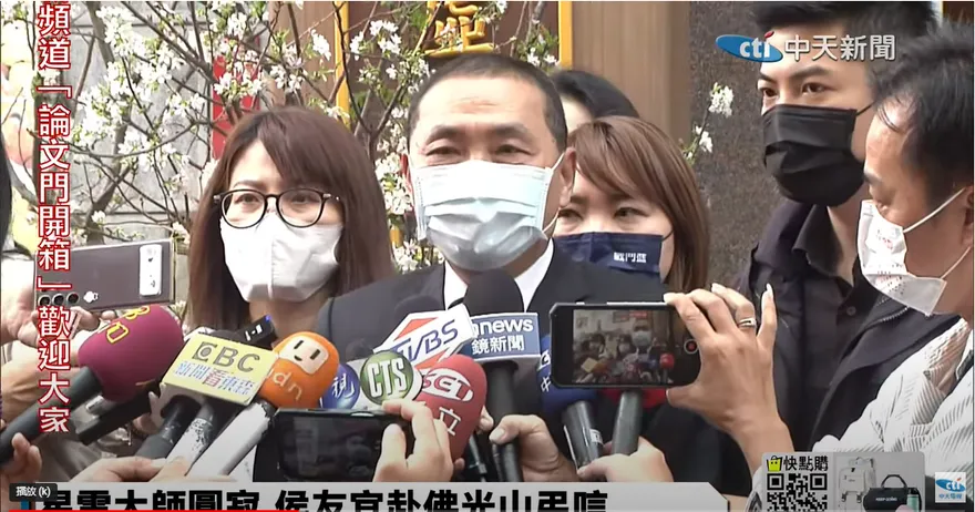 弔唁星雲法師　侯友宜「一段話」曝2024總統大選訊號？