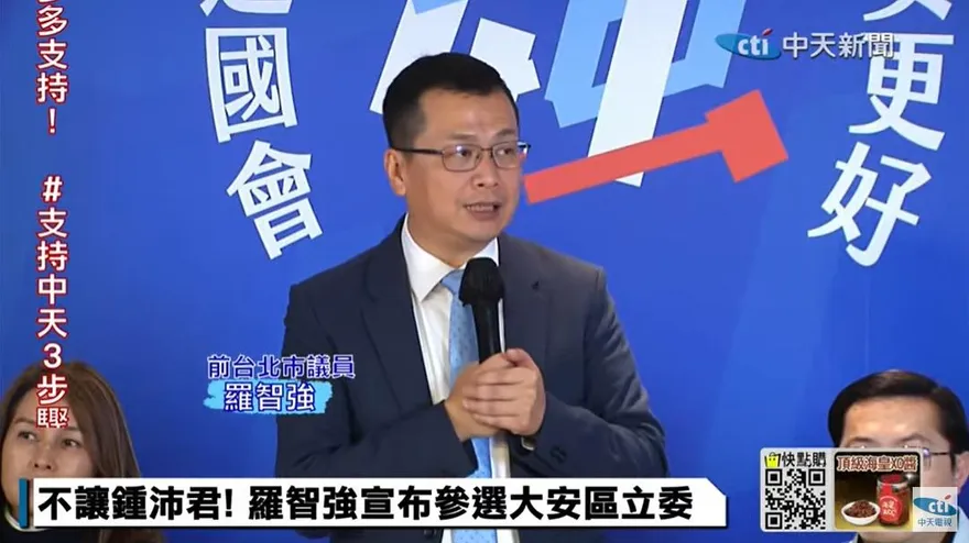 影/開弓沒有回頭箭！　美女議員回應羅智強參選：期待並肩作戰