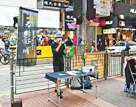 香港政治團體「光城者」全員被控違反國安法　2人判入獄5年