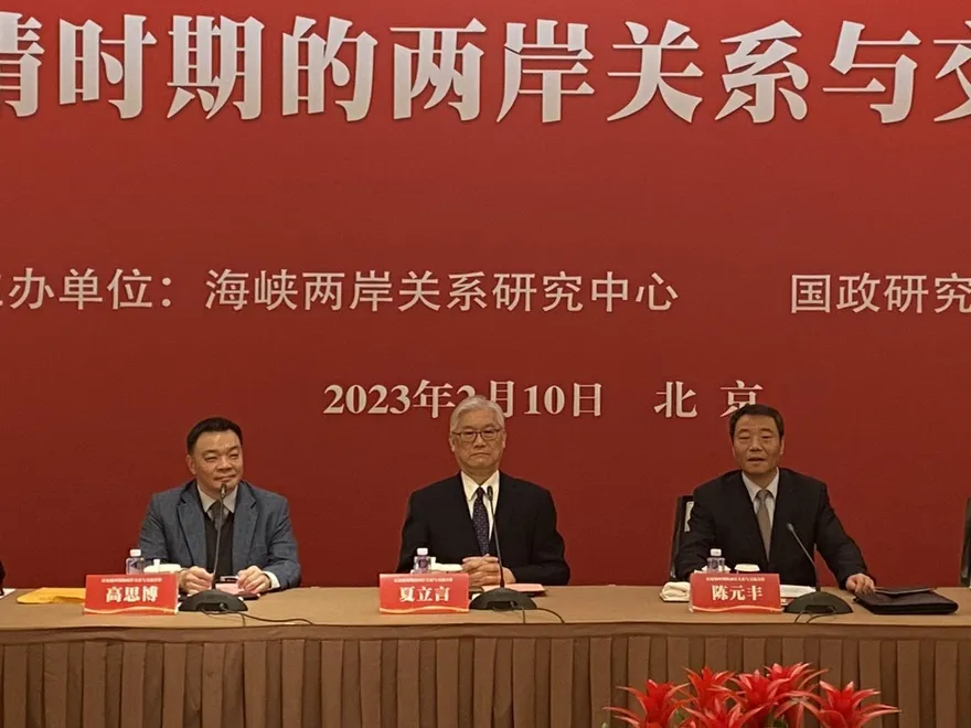 影/與大陸智庫交流！夏立言提「這事」成焦點：實在可惜