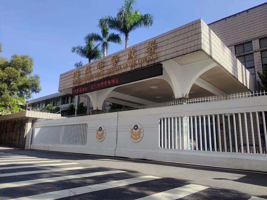 88會館太驚嚇！跟「特定對象」接觸會否影響考績升遷　警政署講話了