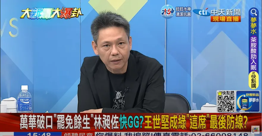 影/大新聞大爆卦　林昶佐2024快GG！「他」成綠最後防線？謝寒冰：藍要贏很困難