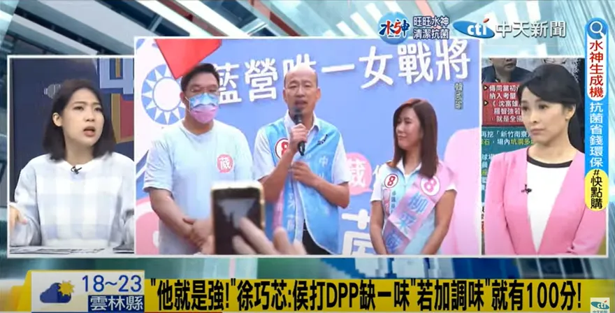 影/辣個男人真的衝2024？這組合強到逆天！徐巧芯發聲勸進