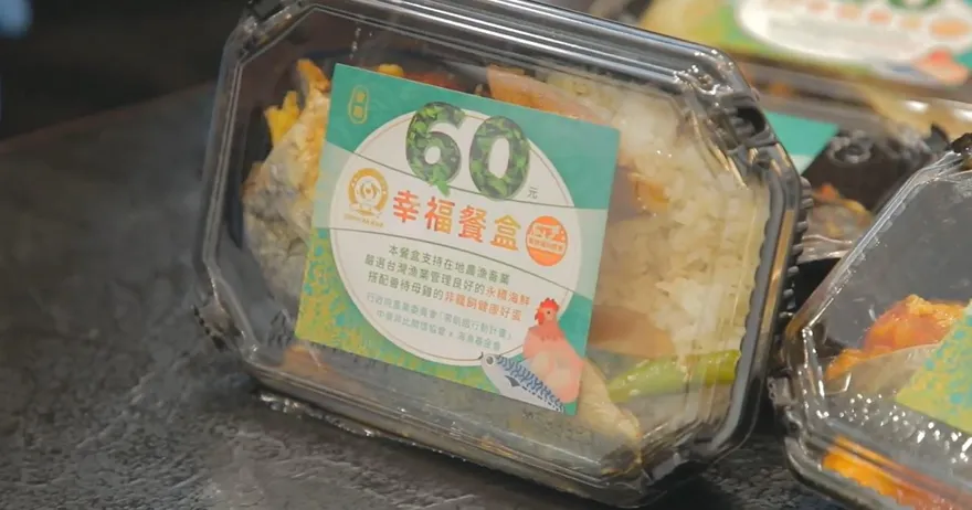 60元「幸福餐盒」停賣《財劃法》害的？台灣事實查核中心：假訊息