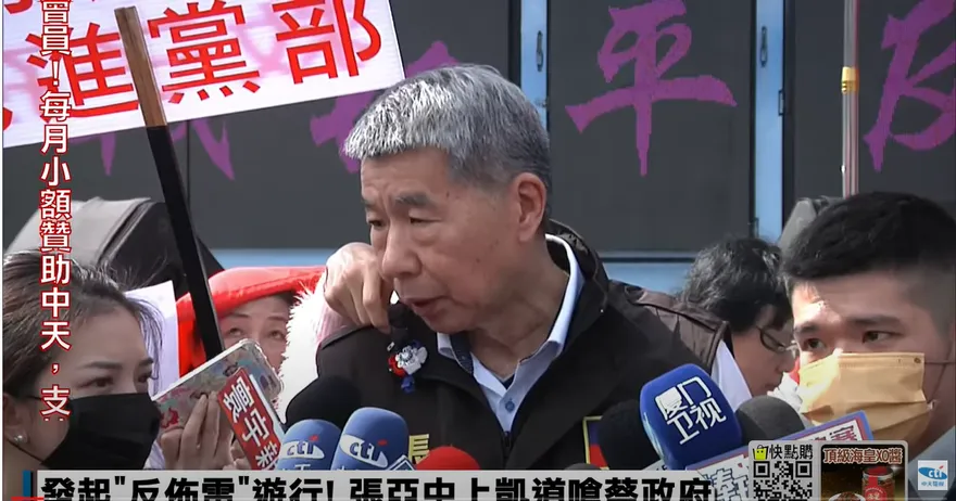 國民黨2024派誰出戰？張亞中拋「最好提名機制」