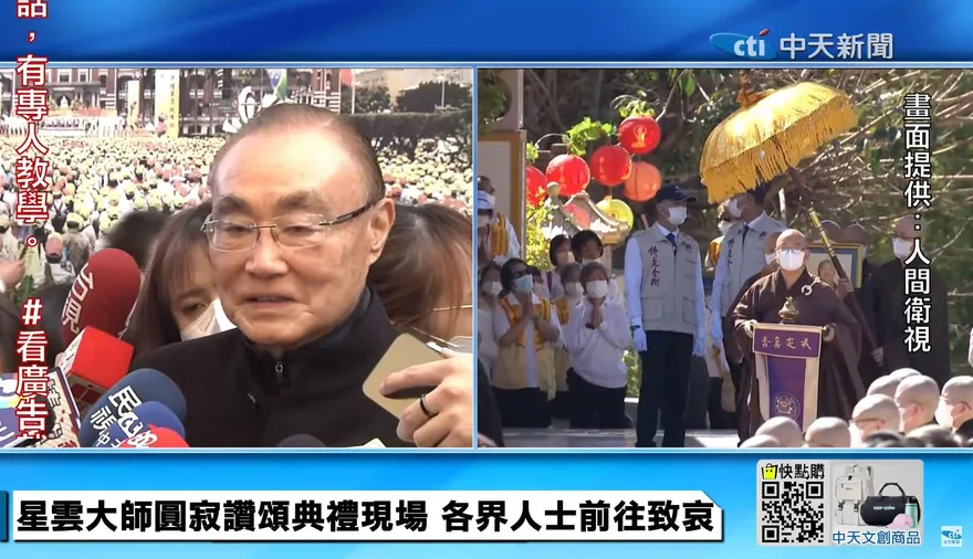 陸團赴台弔唁星雲遭拒 馮世寬大嘆：喪失最好的交流機會