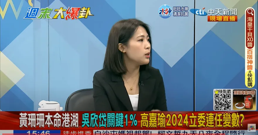 影/王世堅最強勁敵竟是好友！徐巧芯踢爆：她也要搶中正萬華區