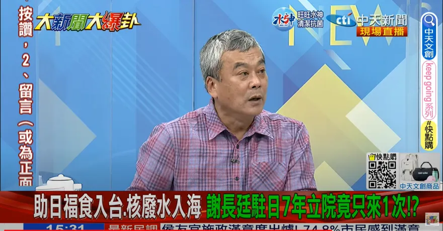 影/大新聞大爆卦　董智森預測2024！藍最強人選是侯友宜、副手點名「造王者」出戰