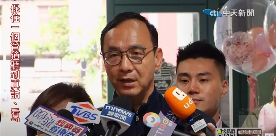 黨主席不在國民黨2024民調內？　朱立倫：星雲大師曾開示「這8字」