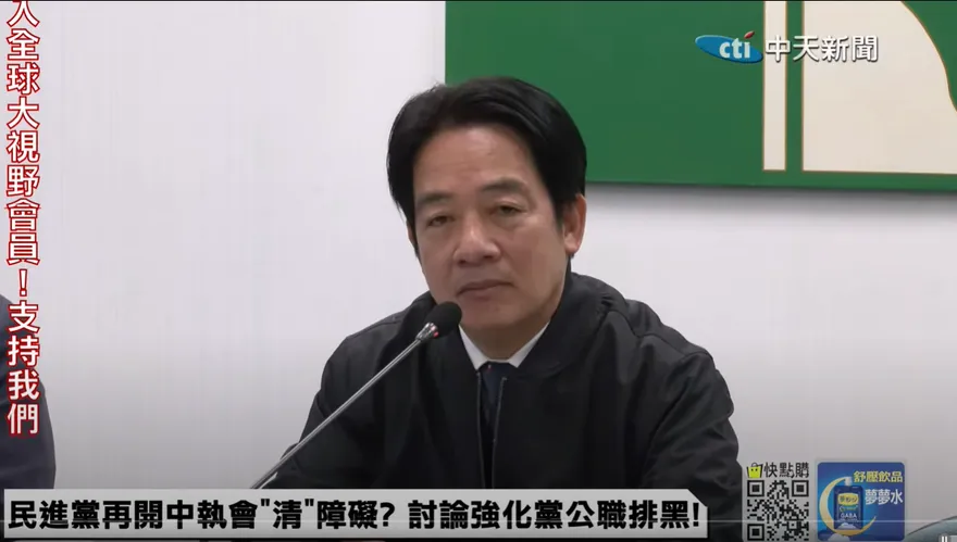 賴清德這樣搞…美國智庫人士：華府千真萬確存在「疑賴論」