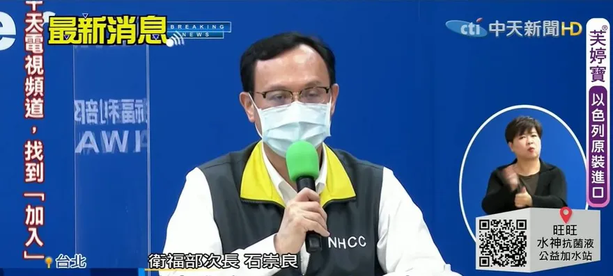 發燒到大醫院掛急診得花800元　健保部分負擔新制第一階段四月上路