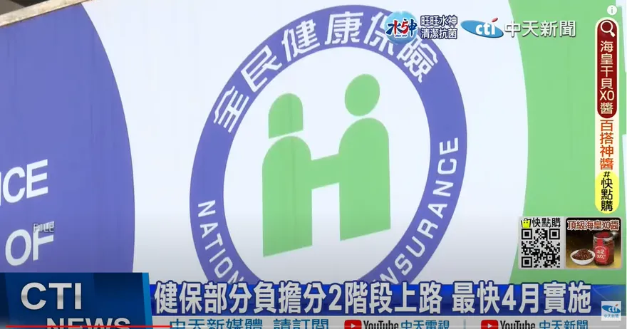 勞保恐提前破產？去年赤字達386億！網驚呆：不是有錢發6000元紅包