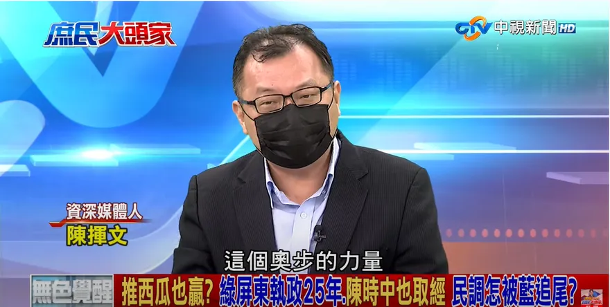 攪和2024搬出2020老套　郭台銘又扯媽祖、關公！陳揮文怒批:不問蒼生問鬼神