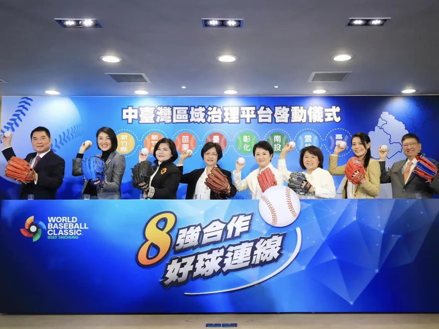 盧秀燕推動中台灣區域治理平台　網讚：為人民拚好日子