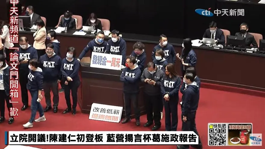 陳建仁初登板確定上不了台！　國民黨團讓步：下週五再進行施政報告