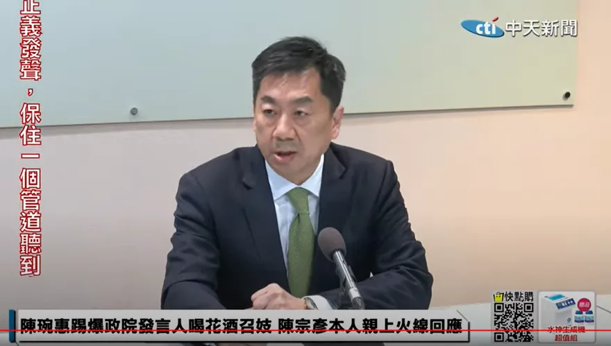 對話曝光！陳宗彥勾酒店小姐「品質控管」不要刺青　點名「愛佳」附送「愛玲」