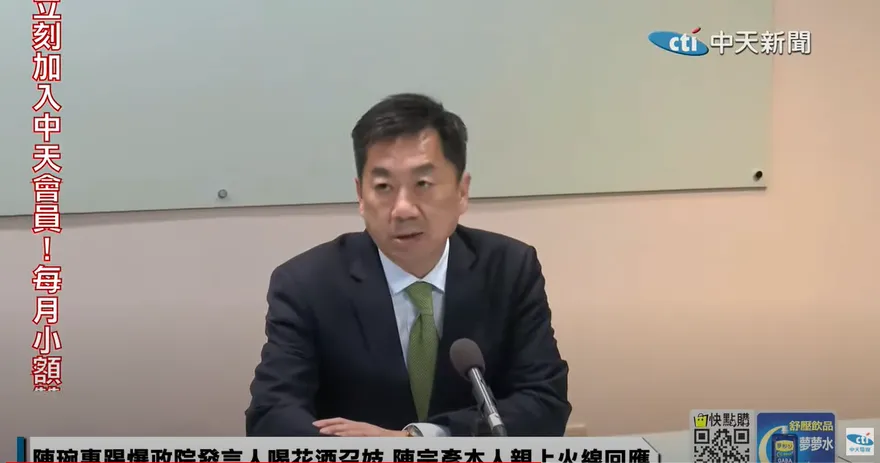 「陳董」記者會炎上！網轟爆陳宗彥：有沒有召妓不敢承認